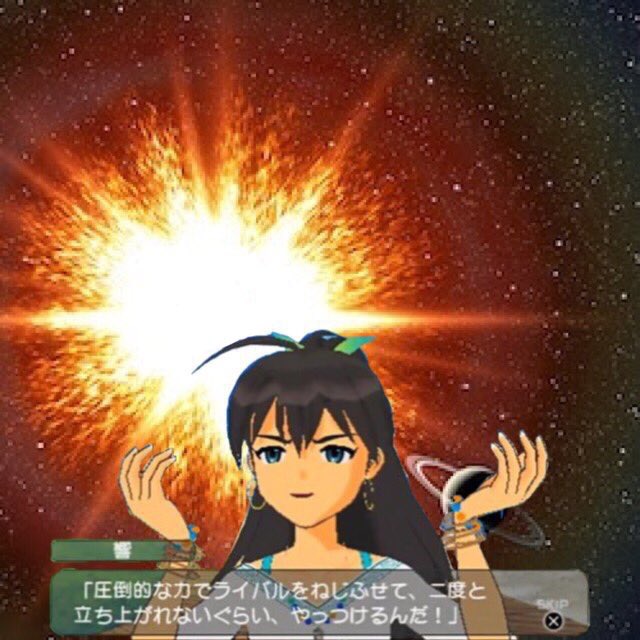 SpaceGanaha765's tweet photo. https://t.co/udpnVmzV0Y