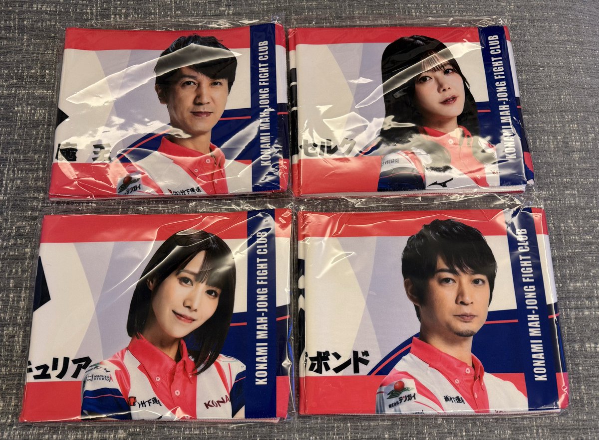 麻雀格闘倶楽部 オリジナルグッズキャンペーン タオル 麻雀格闘倶楽部