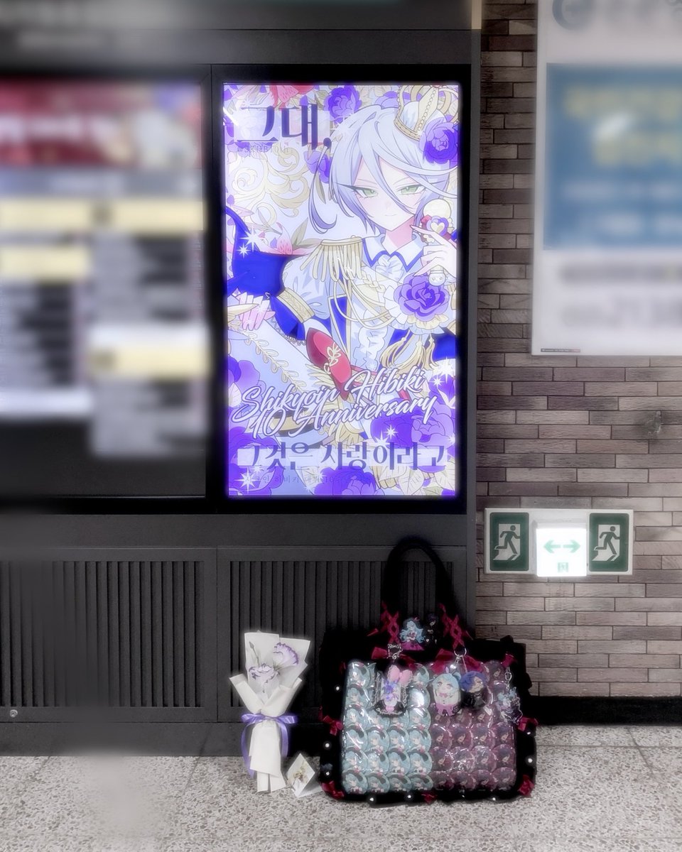 #그대_그것은_사랑이라고
#紫京院ひびきデビュー10周年

デビュー10周年おめでとうございます🌹👑
これからもプリパラとトリコロールをよろしくね🤍💜💚