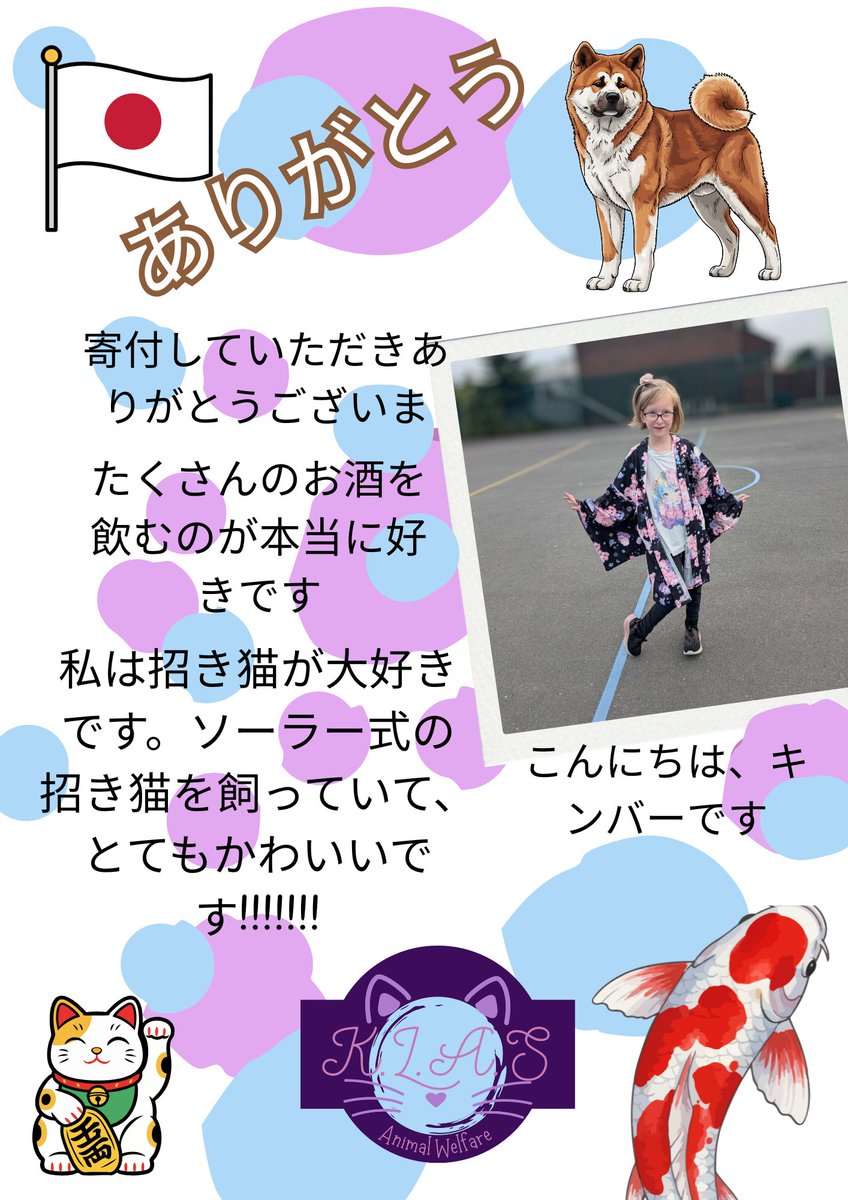 Kimber_KLAS's tweet photo. Thank you Japan !!!!!!! 🥰🍣 
@XRPLJapan https://t.co/GDlHIairf5