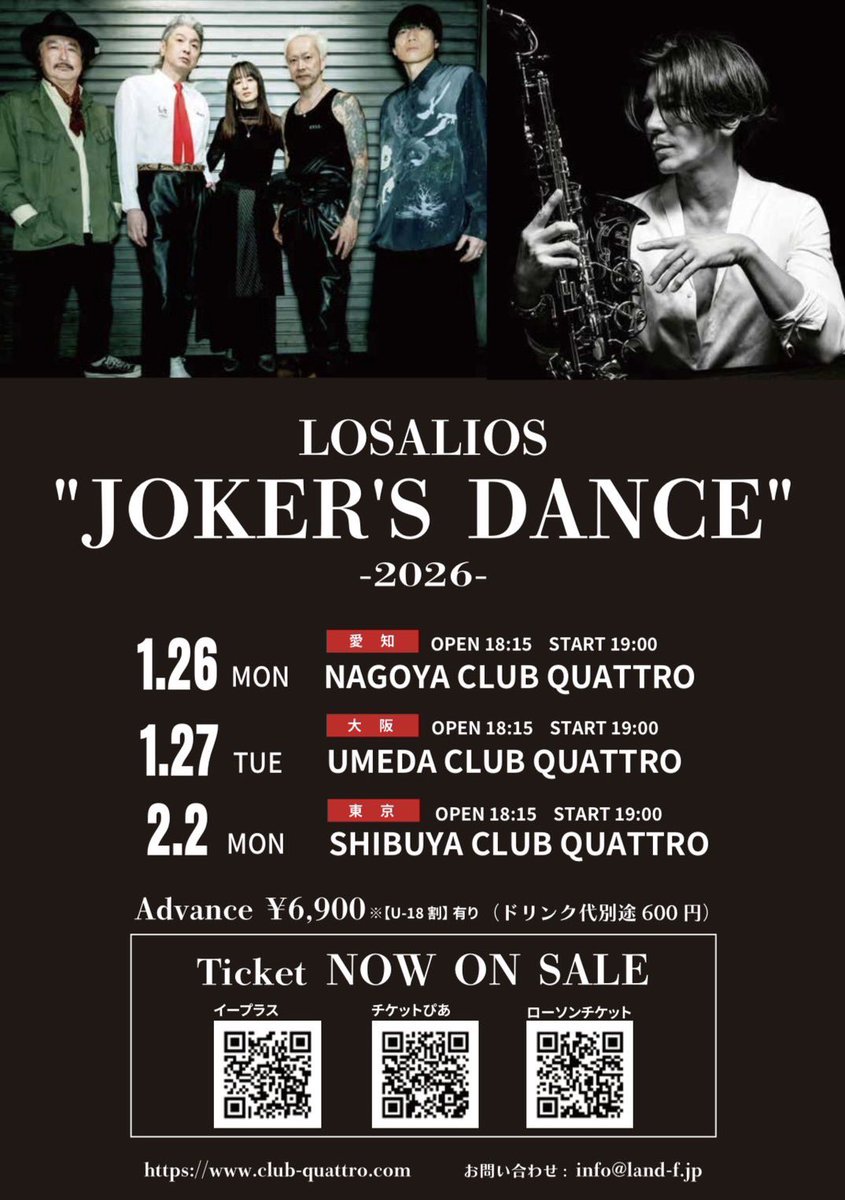 Losalios Quattro Tour 2026 “JOKER'S DANCE” 1/26名古屋/27梅田/2/2
