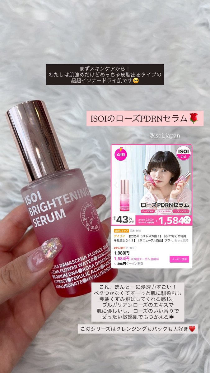 CV_puni's tweet photo. 年200個以上、新作韓国コスメ試してきたわたしのQoo10メガ割ガチおすすめはこれ。 https://t.co/An8ZycK4Yr