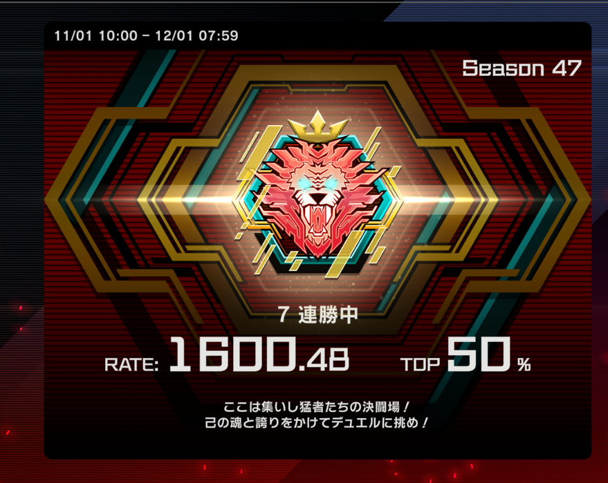 arei_tmkg's tweet photo. アザミナ白き森でレート1600達成！
先後綺麗に拾えてかなり感触良いです
ドロバはアザミナや白魔女モーリアンを優先して受け、Gはある程度つっぱして妨害を作り手数の枯渇を狙います
超融合が先は勿論、後札でもディアベルで拾い直して捲りを通す札として良かったです
卍ペナルティゴッドレディ最強卍 https://t.co/HrRGuSdIym