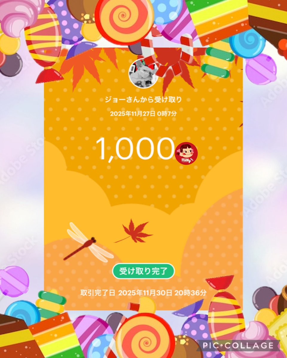 おうりん🍏 (@___om23) / Posts / X