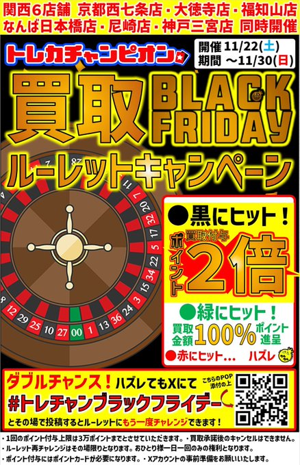 💰💰💰💰💰💰💰💰💰 💰#ポケカ 超高価買取