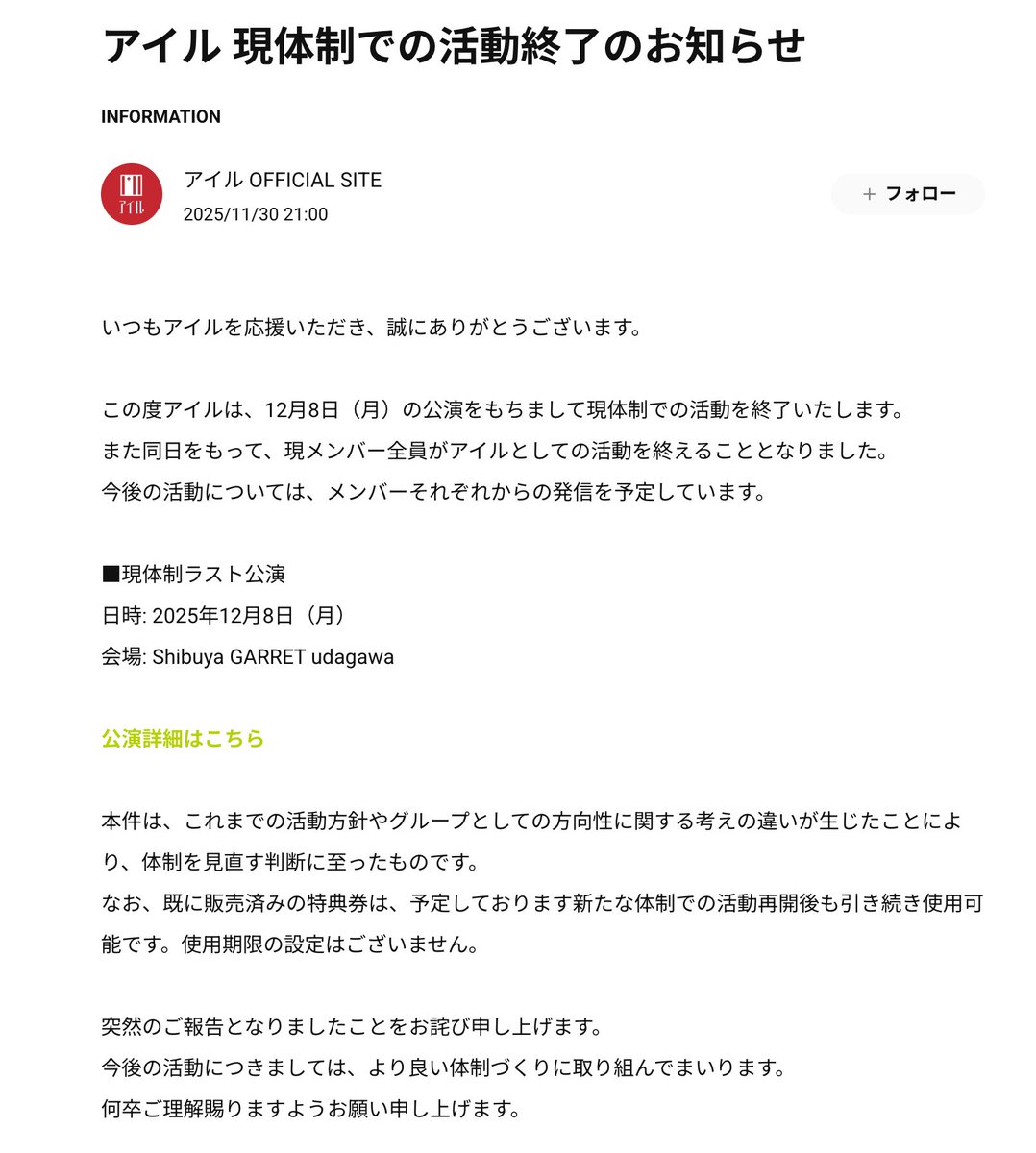 アイル tweet media