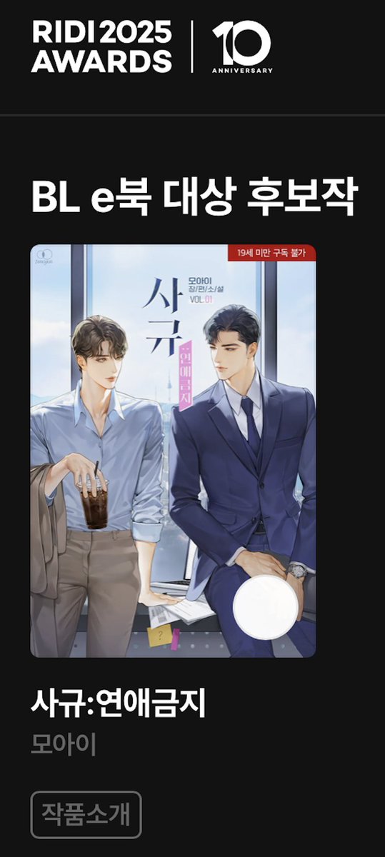 모아이 tweet media