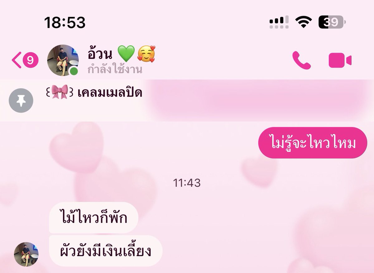 Patthabeam5414's tweet photo. 🥹🥹🥹🥹🥹🥹🥹🥹🥹 https://t.co/8C67Yj6tno