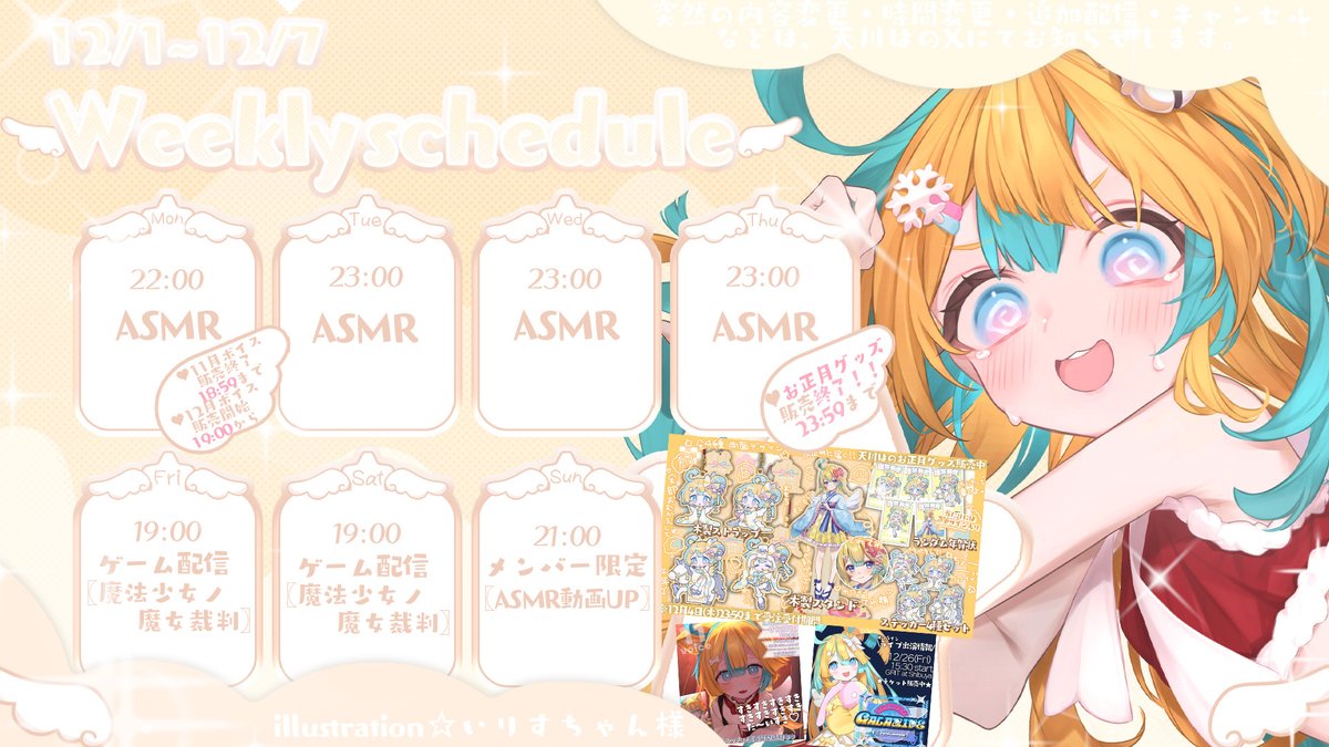 桃*♡様 先祖代々からくる災いをおさめる符である。 桃*♡様 先祖代々からくる災いをおさめる符である。 真祖