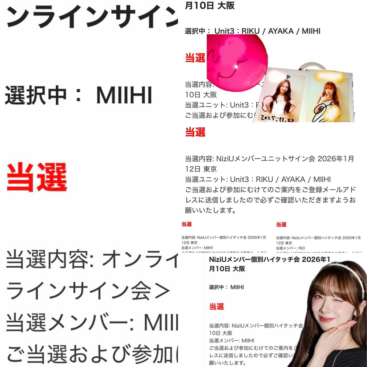 🥣終了…泣きの追加でまさかのラキドロまゆち‼️🤣 全員サインが当たら