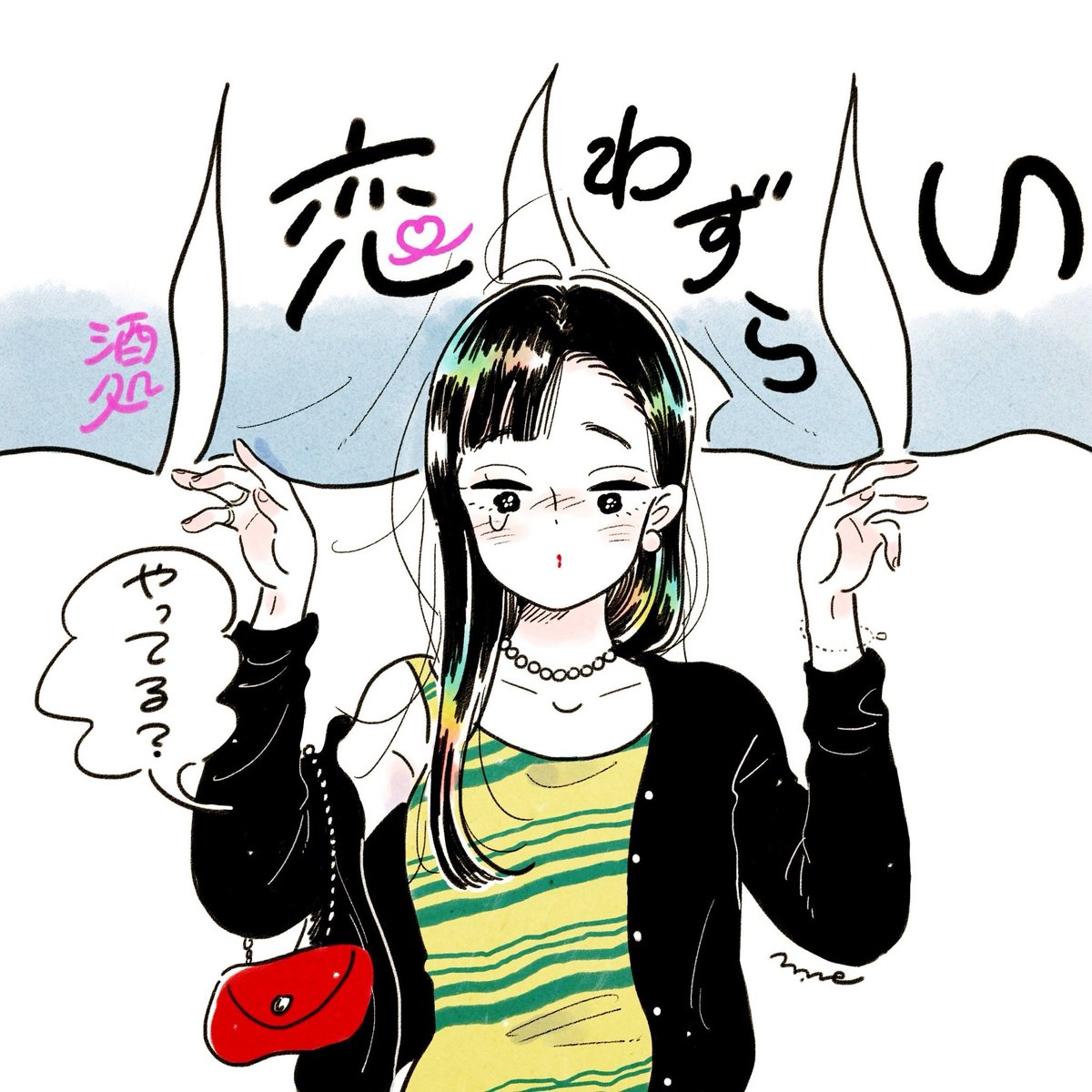 mame（まめ） (@emamemamo33) / Posts / X