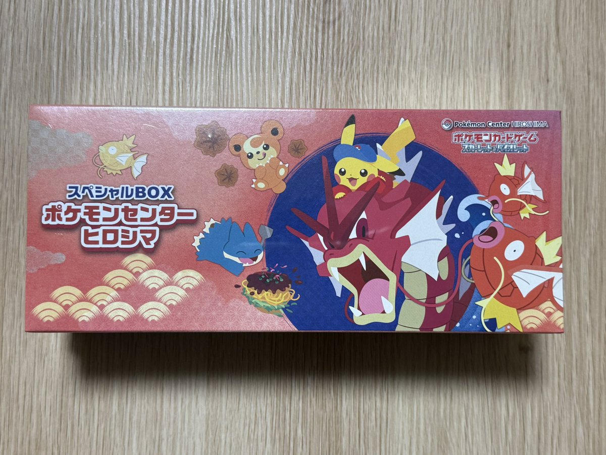 pelicanさん専用シュリンク無しポケモンセンター ヒロシマ スペシャル