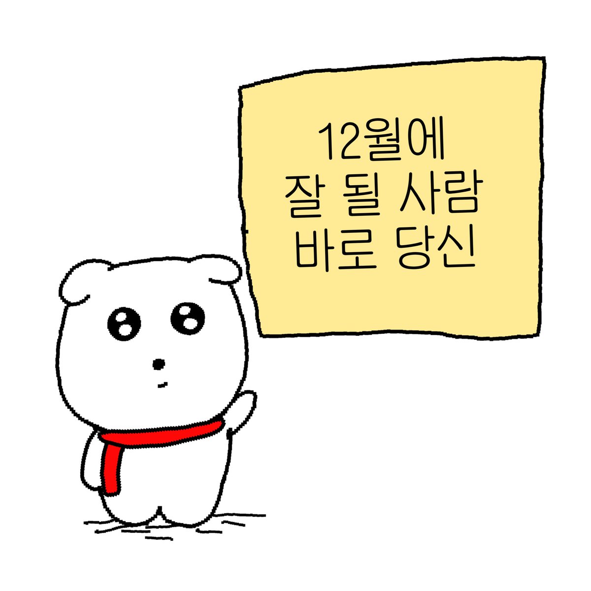 masaki nogi tweet media