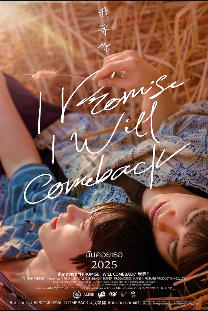 Wint3r_Solstice's tweet photo. Please bantu support dengan naikin hastag.

#IPromiseIWillComeBack 
#IPromiseIWillComeBackEP1 https://t.co/uBO3OL6pKc