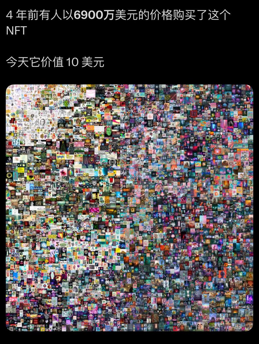 如果买的是比特币

现在价值 1.6 亿美元

Bro～