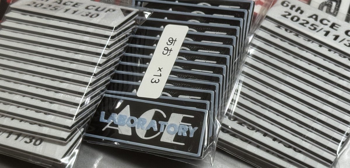 same629315's tweet image. 第6回エース杯に開催記念品を寄付させて頂きました❗️
各ブロック上位8名に配られたようで進出された皆様おめでとうございます🎉
自身の結果は狙った速度が出せず散々でしたが😅
主催のエースさん並びにスタッフの皆様、参加されたレーサーの方々お疲れ様でした
また来年の開催も楽しみにしております❗️