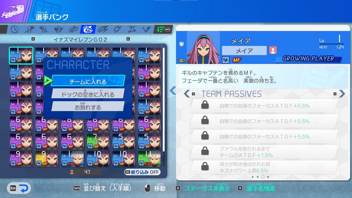 daimality's tweet image. やっと厳選始めたけど苦行すぎる