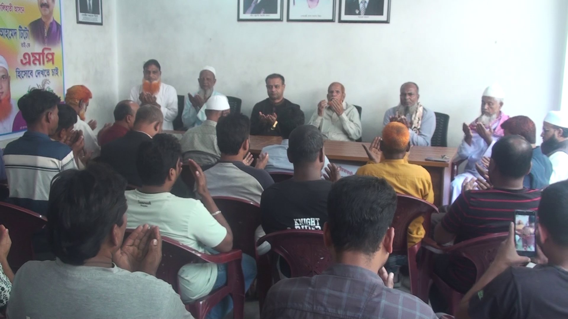 বেগম খালেদা জিয়ার রোগমুক্তি কামনায় কালিহাতীতে কুরআন খতম ও দোয়া মাহফিল