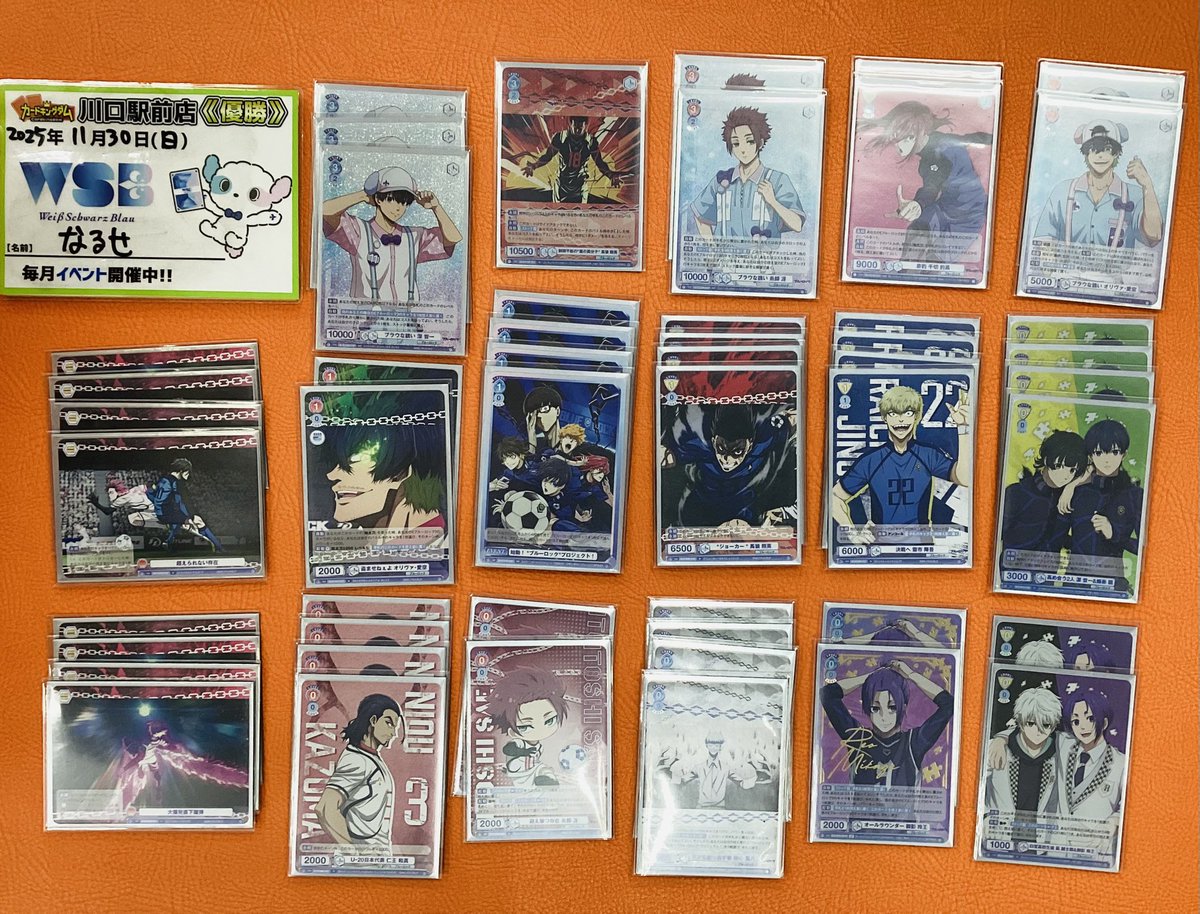 WSブラウ 大会結果】 本日開催されたヴァイスシュヴァルツブラウ 非