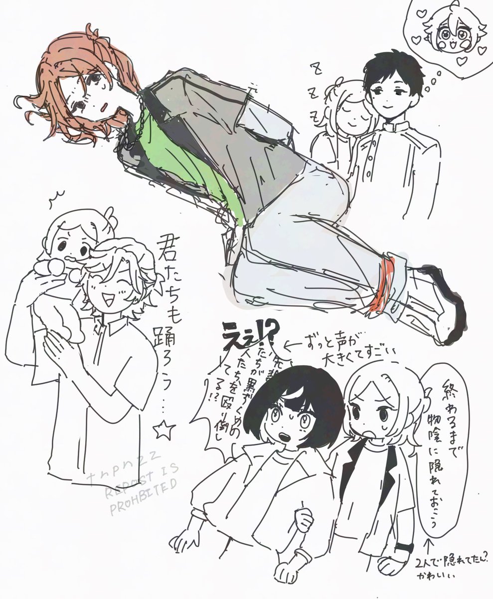 銀世界らくがき
