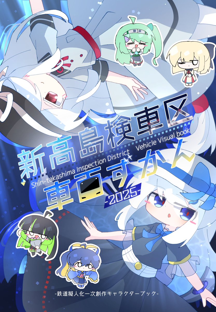 とこちゃん⚠️リトグラフ：テッド・タナベ2点おまとめ　確認事項⚠️ しんなな🌃2日目西2こ17b委託 (@Bashamichi_mm04) / Posts / X