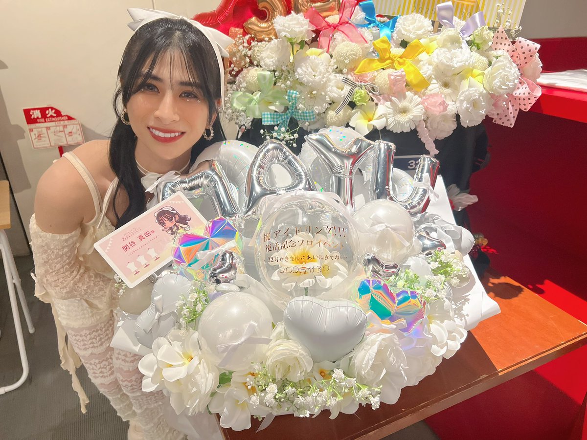 関谷真由 (@sekiya_mayu0731) on Twitter photo 