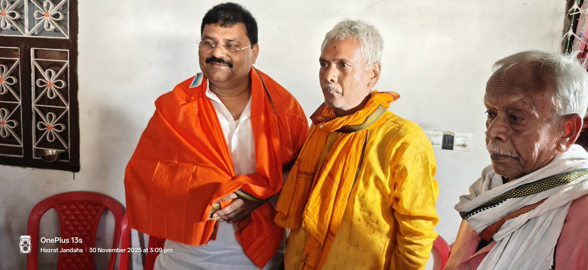 JDUUmeshSingh's tweet image. महनार विधानसभा क्षेत्र के चांदसराय निवासी श्री मिथिलेश सिंह जी के पुत्र के शुभ विवाह समारोह में सम्मिलित होकर शुभकामनाएँ प्रेषित कीं।