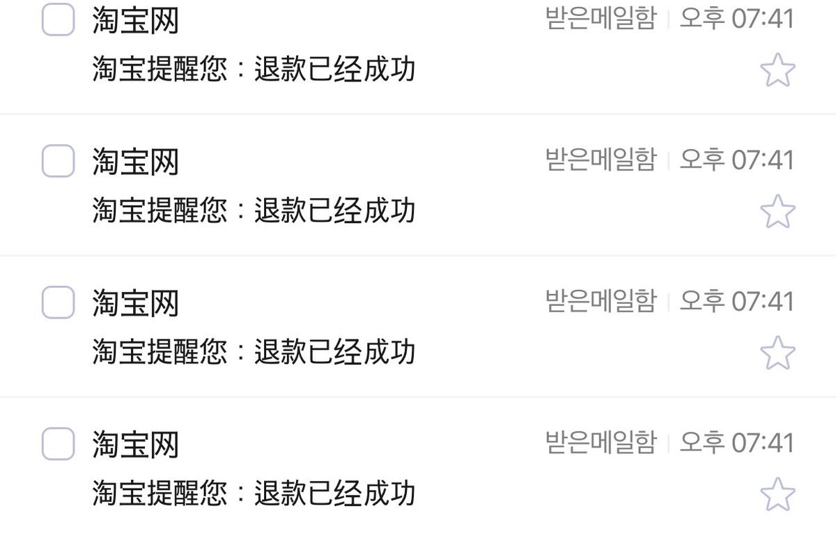 Langryun's tweet image. まりなセンセイnのミクさんグッズ…
急にキャンセルの通知が😭😭😭