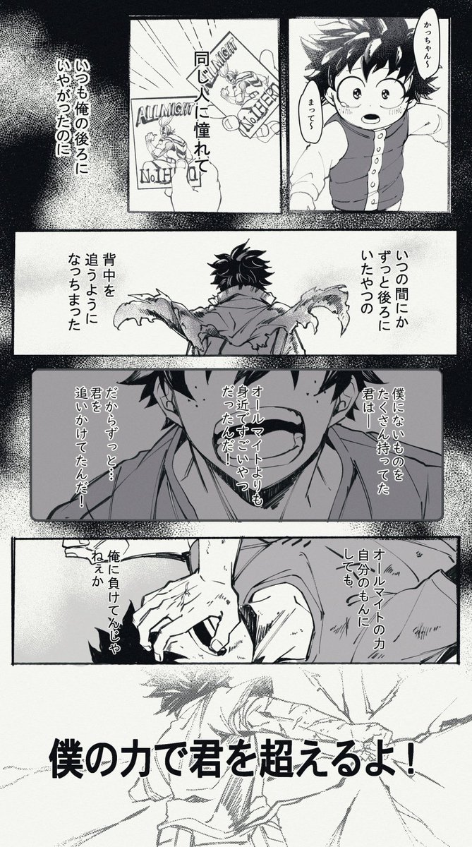 つぐも@多忙 tweet media
