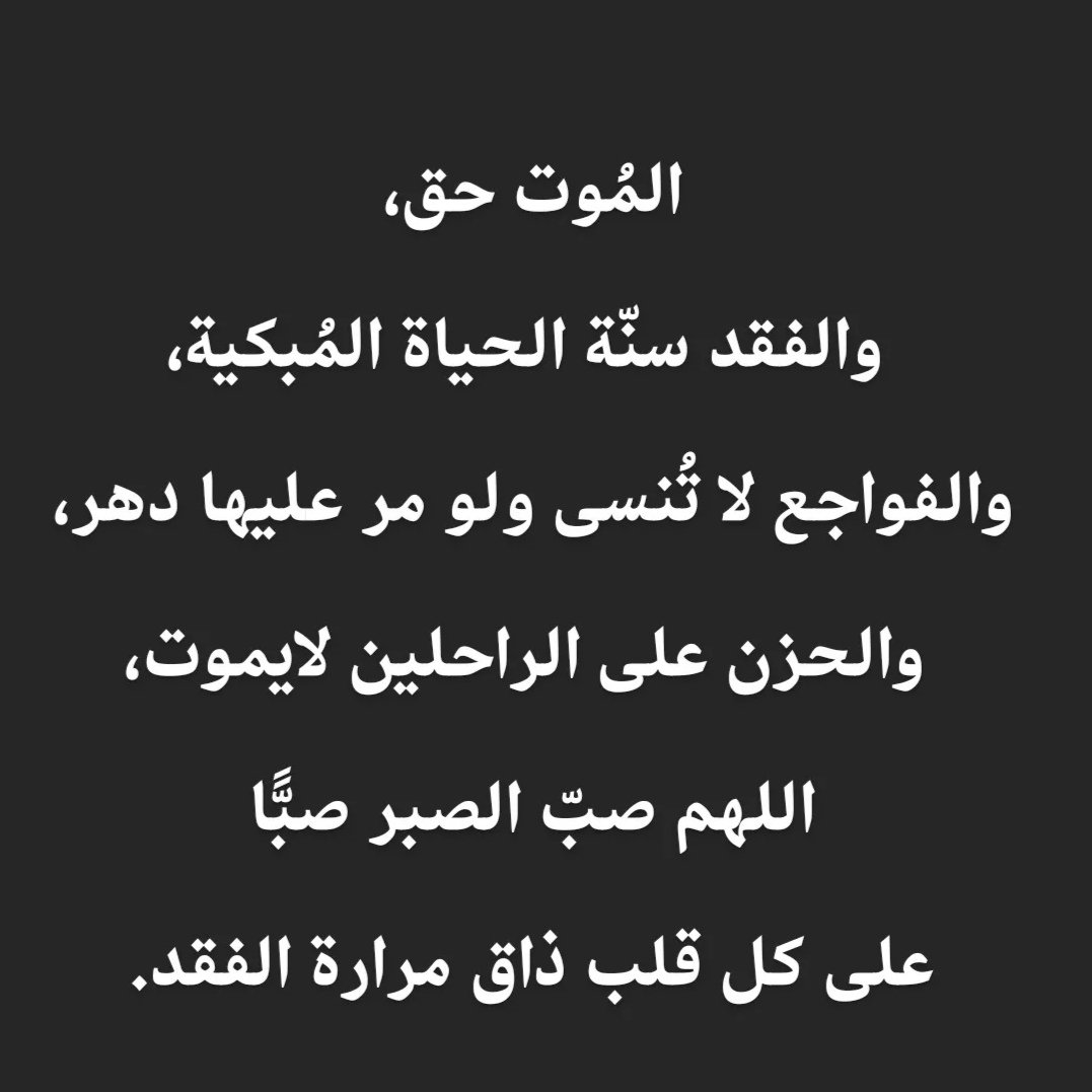 احمد (@ahmed12or) on Twitter photo 