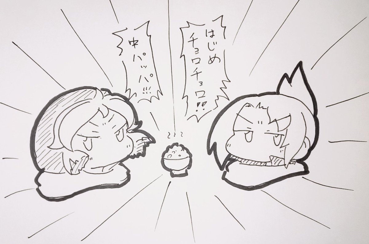 #いいケムリ姉妹の日
再掲で申し訳ない。 