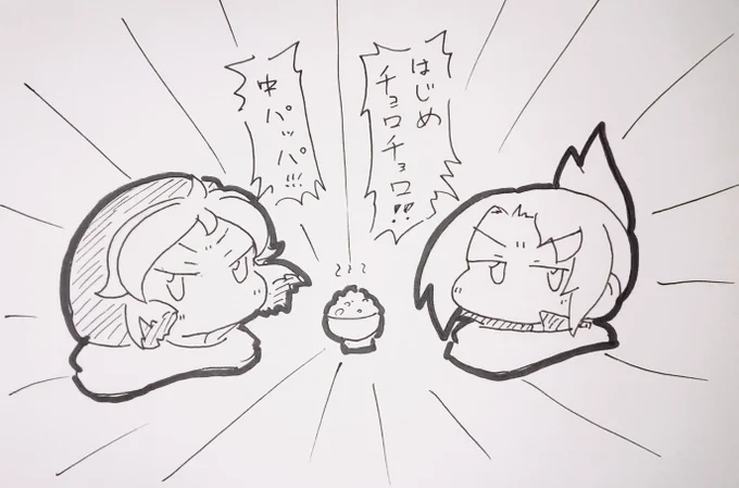 #いいケムリ姉妹の日
再掲で申し訳ない。 