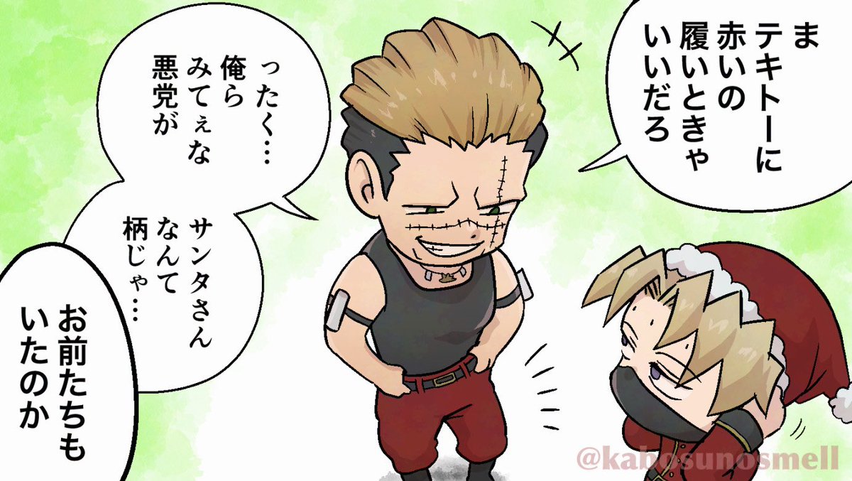 ナムナム (@namu_namu_1219) / Posts / X