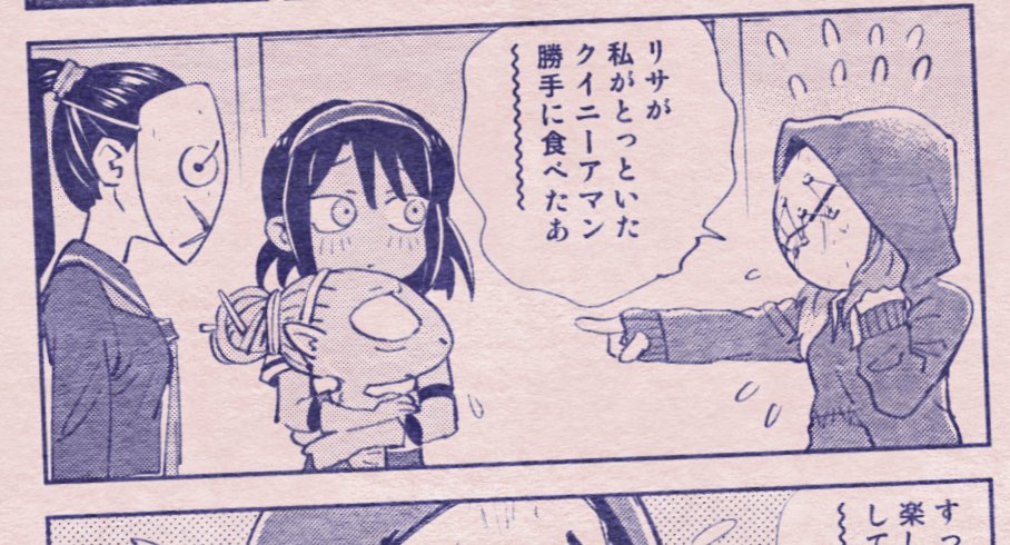 MochiGomé💖💫 tweet media