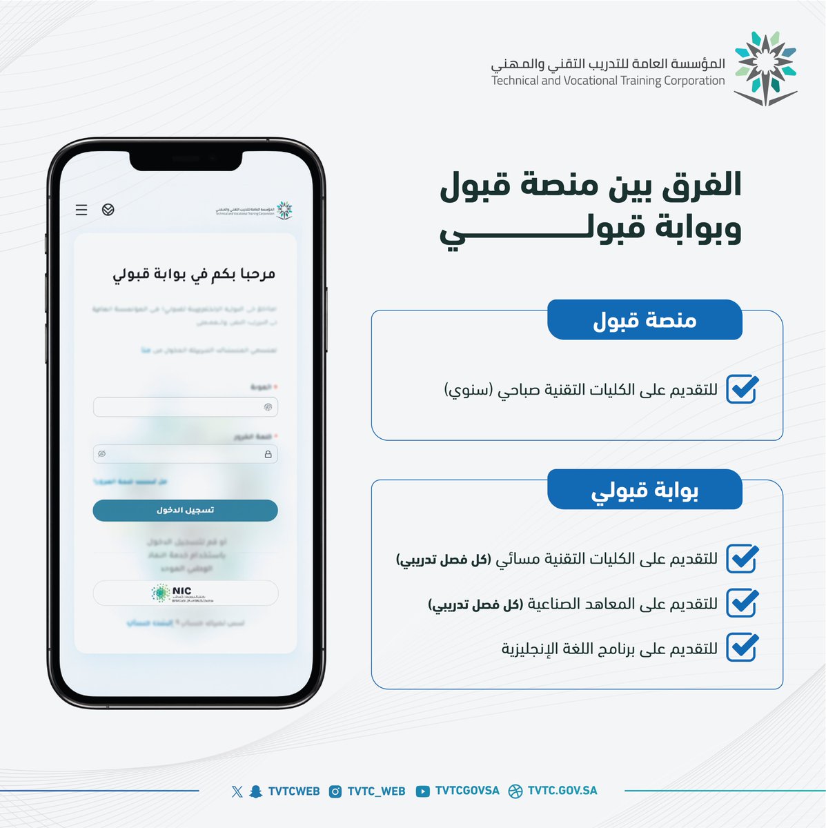 التدريب التقني tweet media