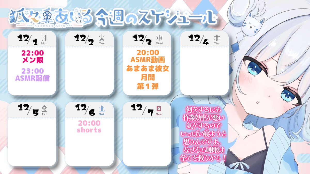 狐々重あいる🦊➿声優巫女Vtuber (@kokonoen0202) / Posts / X