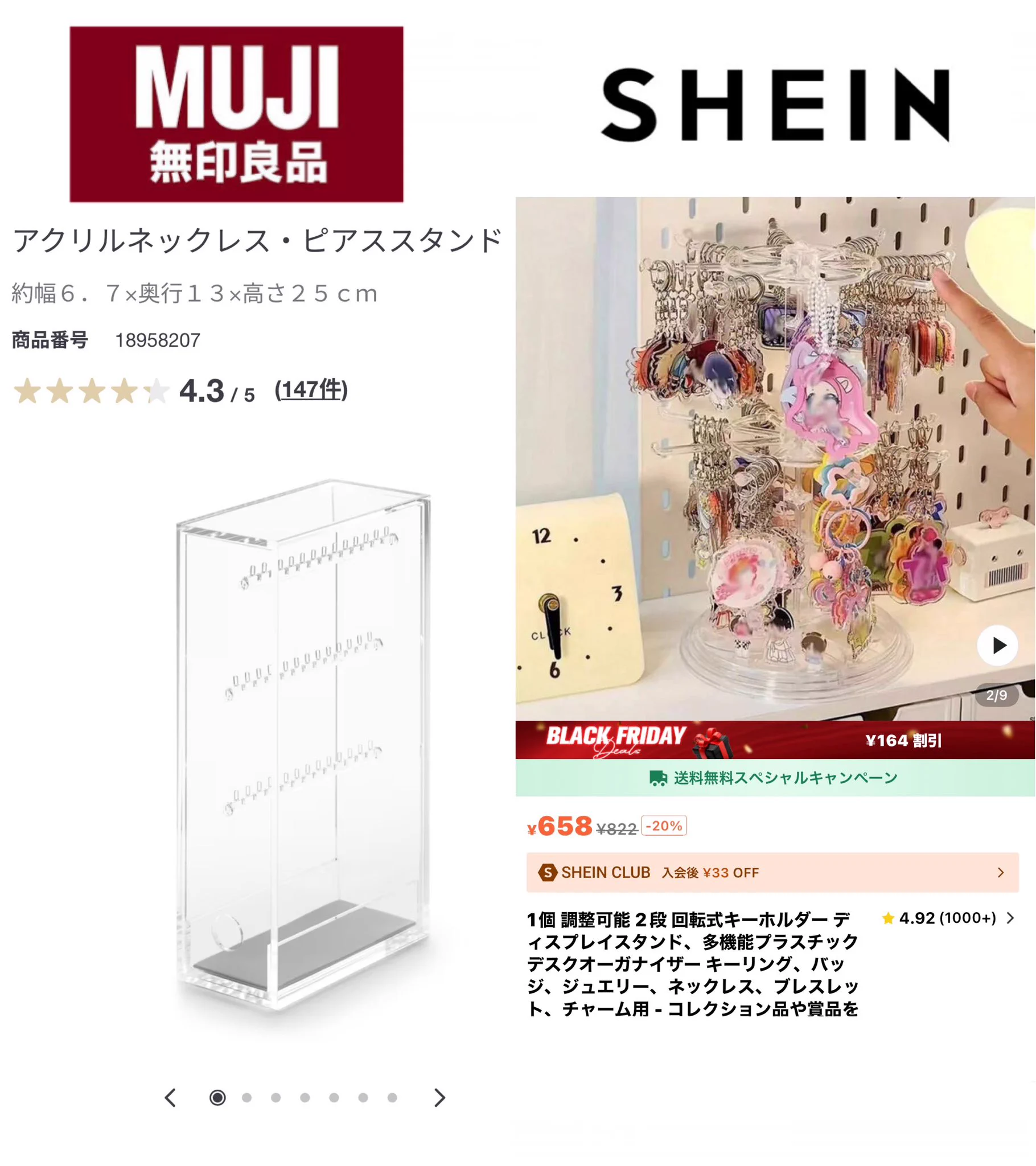 まさこ on X: 