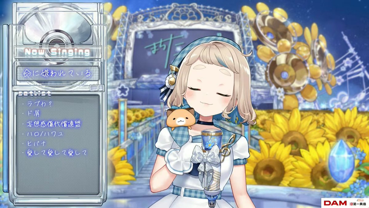 ボカロ縛り歌枠＆化けの花歌みた公開ありがとうございました！ 歌枠の