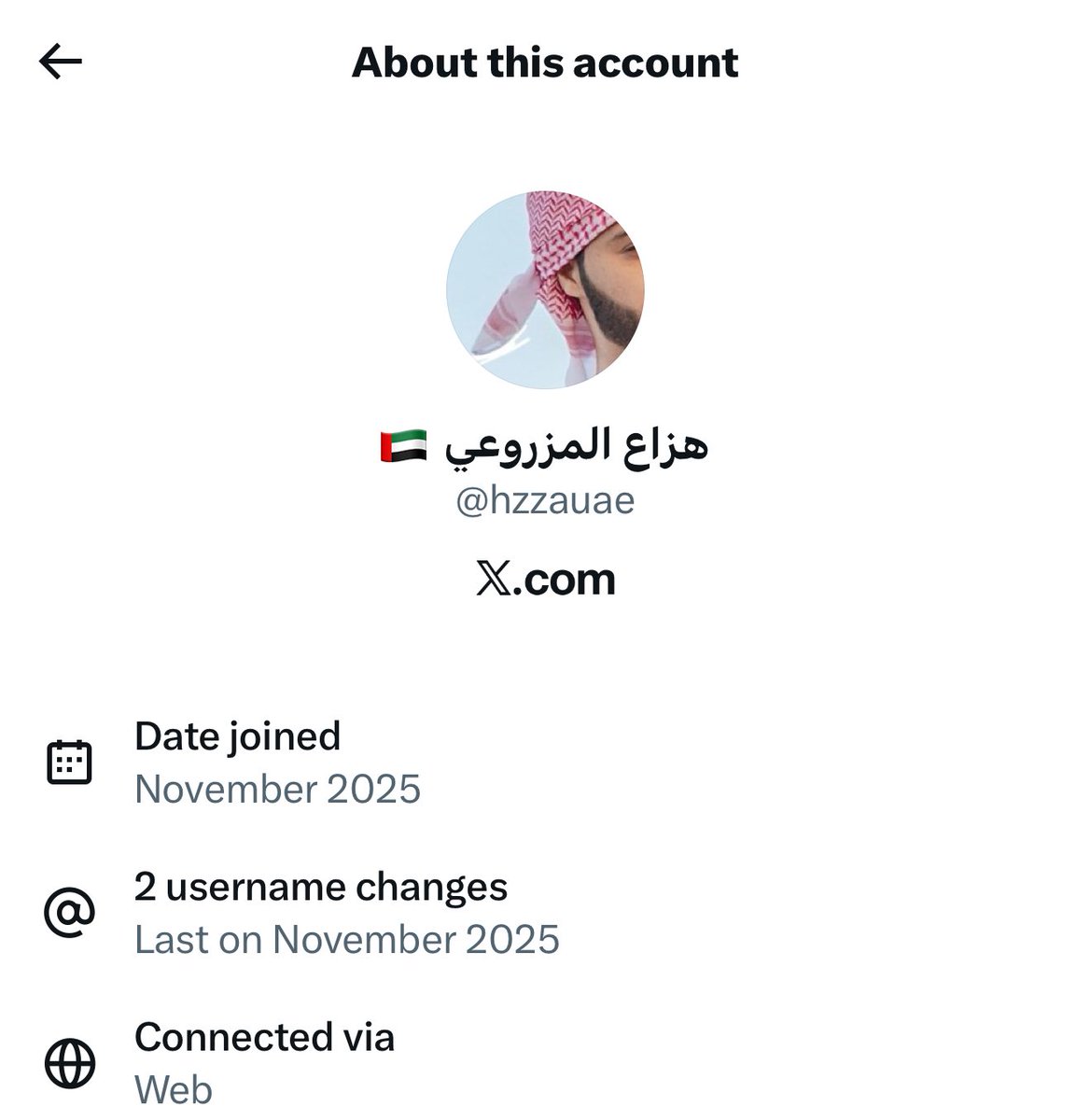 🟥 تنبيه : حساب وهمي يحاول الظهور بأنه اماراتي و ردوده الهدف منها إثارة الفتن .. 

تم إنشاء الحساب منذ 3  أيام غيّر خلالها الاسم مرتين ، صورة ليست له ، اختار إسم اماراتي و يضع علم الإمارات للإيحاء بأنه اماراتي ..   لعبة غبية و مكشوفة ..