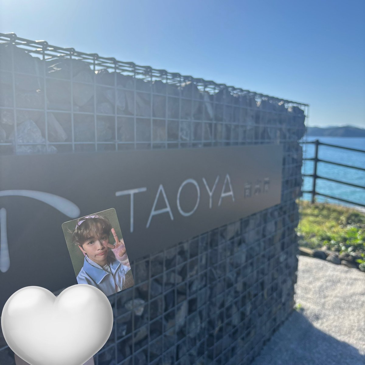 mftk__63's tweet photo. さっそく行ってきたよー🎵
心から三重を選んでくれてありがとう😭
まだまだ三重のおすすめしたい場所いっぱいあるからまたいつか来てくれると嬉しいな🪄︎︎◝✩

#INI #後藤威尊 #田島将吾 #池﨑理人 #高塚大夢 https://t.co/u0grYNGUlg