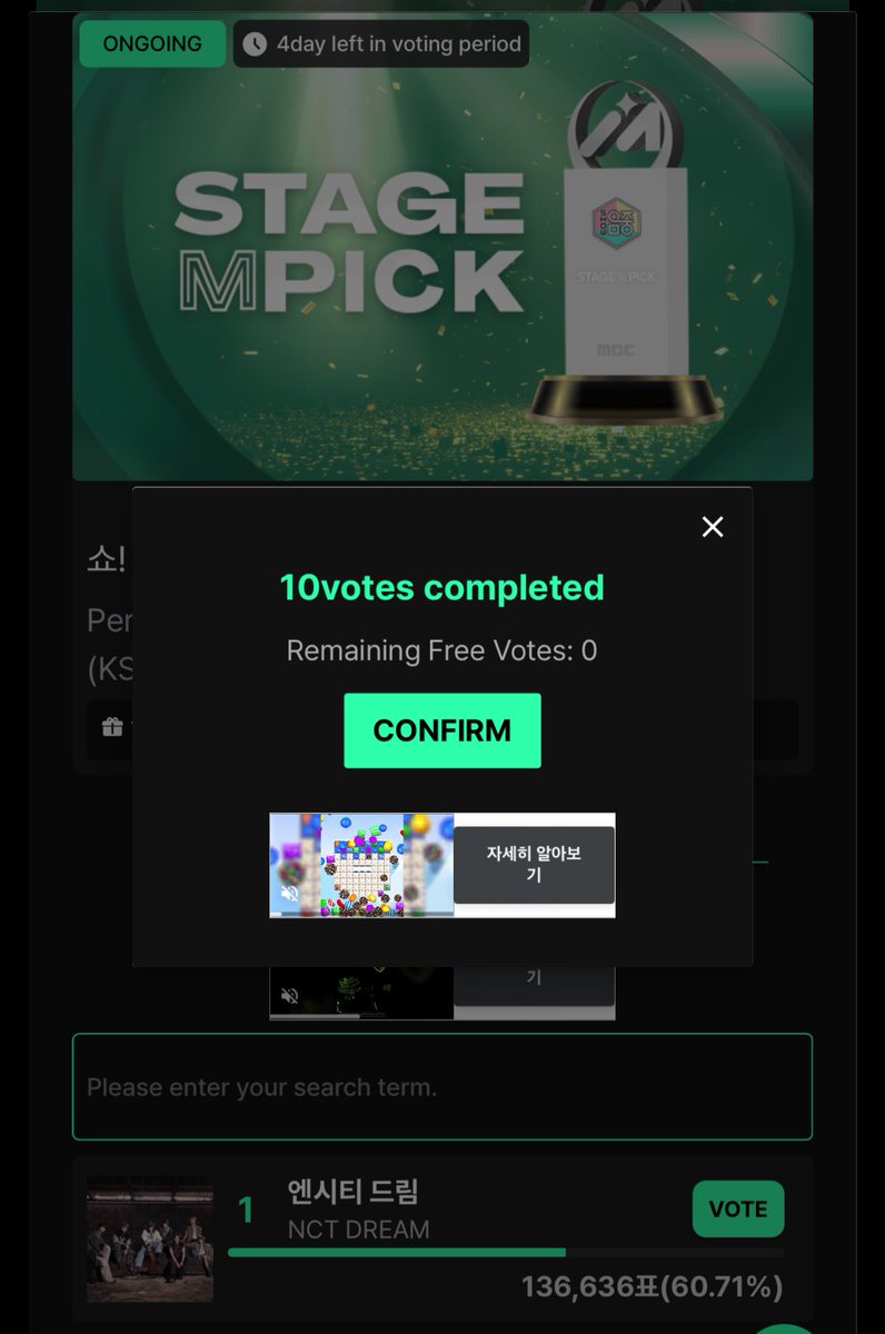 A daily reminders to all dreamzens to vote #NCTDREAM in Muniverse 📣

We are leading but we can't let our guard down yet ‼️ 

⏰ ~4 Dec 2025, 11:00 KST
🎯 Rank 1

Let's vote and win this award for our dreamies! 🩵