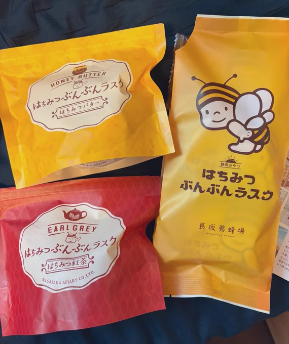 いや美味すぎる。
私に自制心が無ければ既に全部空になってるところだった。 