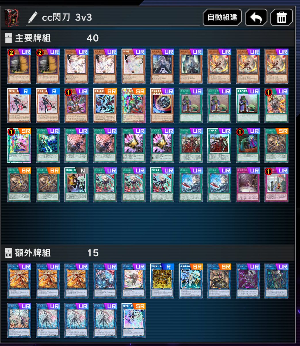 MD CC 3V3 
teammate:<a href="/1388Speakeasy/">김정현</a> <a href="/shenzhan18/">Godwar神戰</a> 
個人9-5 隊伍4-2
使用牌組：閃刀姬
可惜沒有晉級，但玩得算開心
壺吸的很爛的局還是贏了，實在還是想不到不帶壺的理由自由格的部分還是有點迷茫，不太確定下一期要放什麼

Having a lot of fun
Thanks my teammate