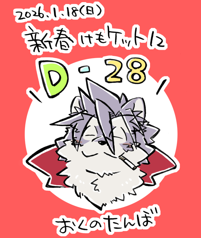 ナオ (@nao901) / Posts / X