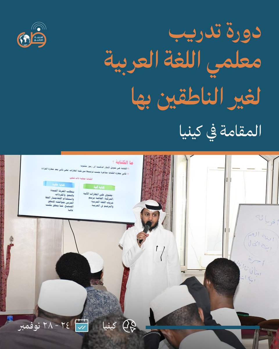 العربية للجميع tweet media