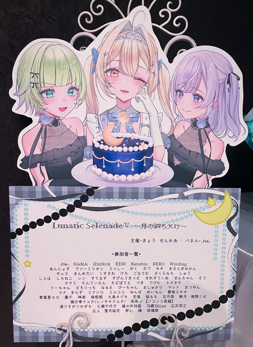 ☪せんれあ💮 tweet media