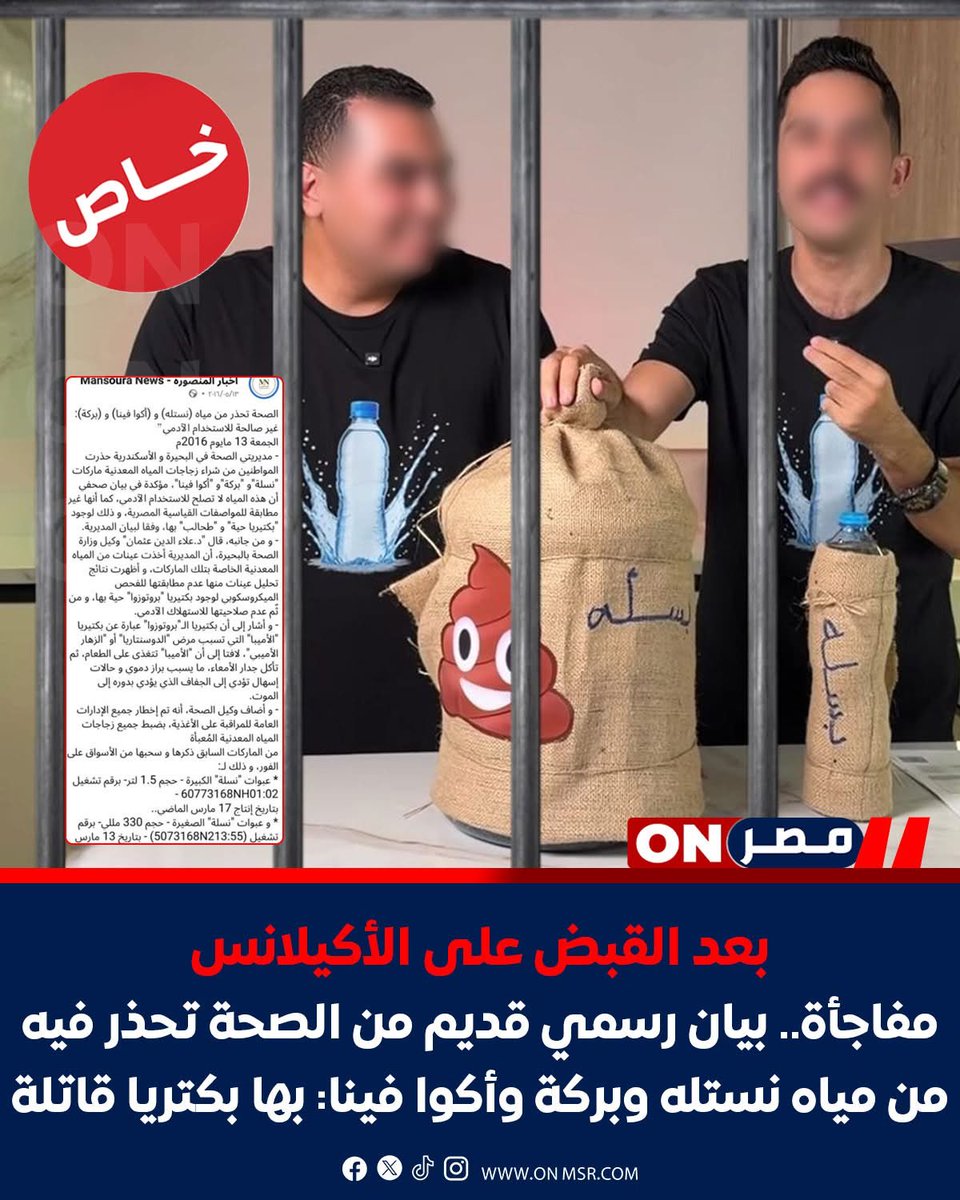 بالضبط أنا فاكرة البيان ده