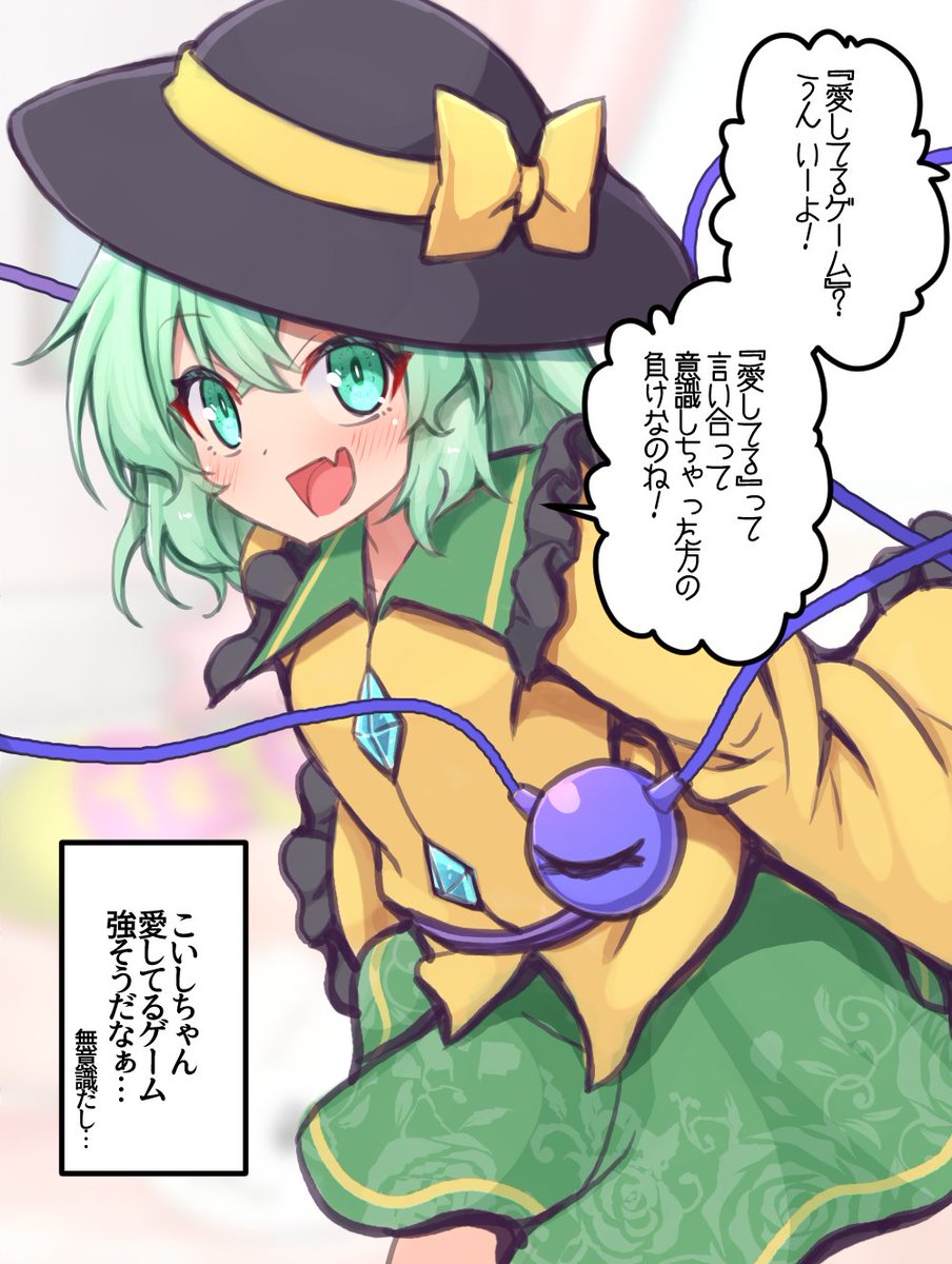 健康な手負い@例大祭 そ50ab tweet media