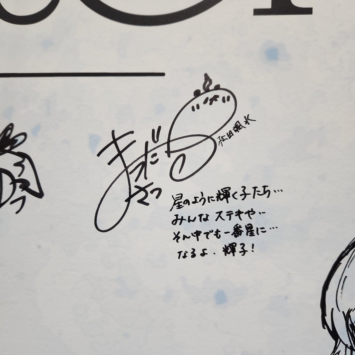 なすお サイン シンデレラ/死ンデレラ Music Video】Nasuo☆ 「Cinderella & Dead Cinderella.」〜If