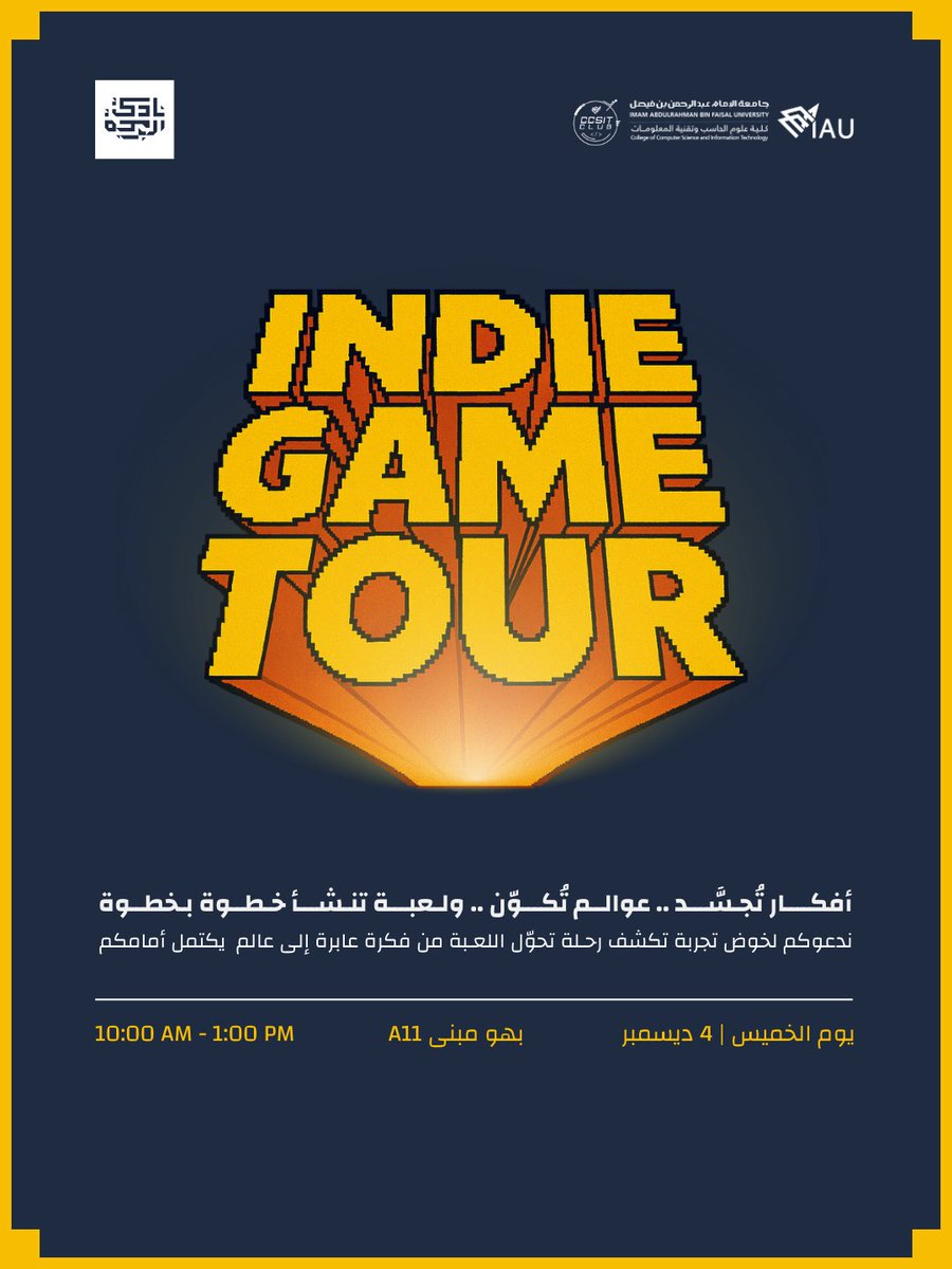 Programming_IAU's tweet image. من ومضة خيال إلى مغامرة تُعاش… رحلة تكشف جوهر صناعة الألعاب.
انضموا إلينا في Indie Game Tour لتستكشفوا كيف تُبنى العوالم الرقمية من بداياتها.

- الخميس ٤ ديسمبر
- بهو كلية علىم الحاسب - A11
- 10:00 - 1:00

#IndieGameTour
#CCSIT_CLUBS #IAU_CCSIT
#جامعة_الإمام_عبدالرحمن_بن_فيصل